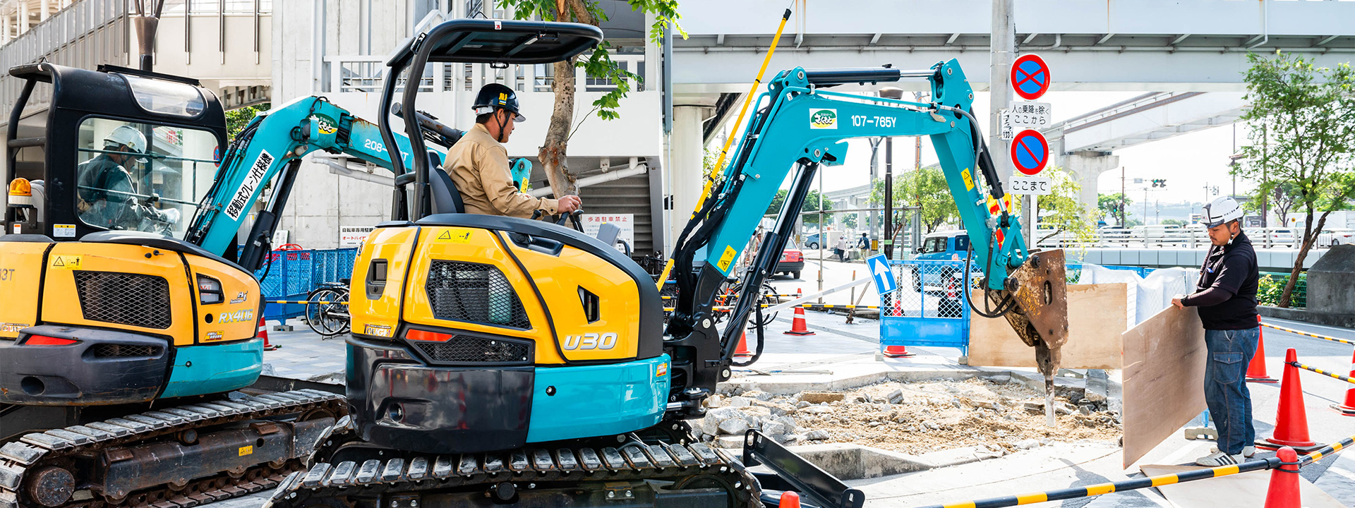 有限会社入江造園土木